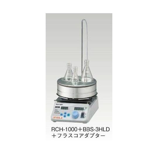 シンフレックスマルチシリーズ フラスコアダプター ナス型・丸底フラスコ用 φ64 東京理化器械 EYELA BBS-64RI 65-0575-33_2