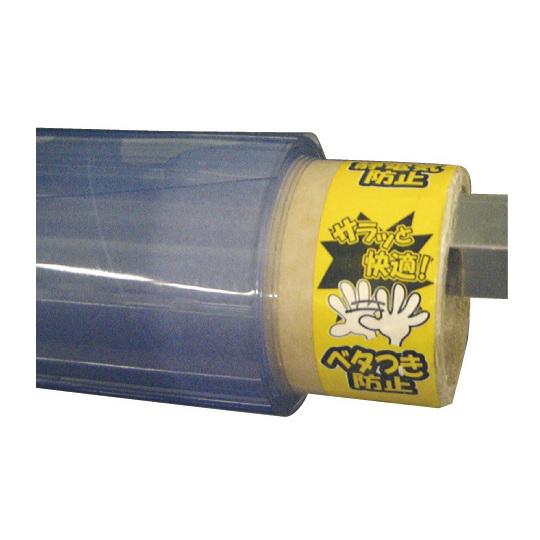 3点機能付透明フィルム 巾400mm 厚み1mm 巻数10m 明和グラビア MGK-401 (65-0602-31)_2