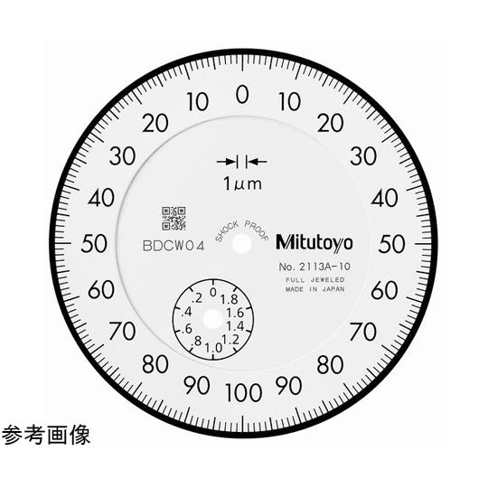 標準型ダイヤルゲージ 測定範囲2mm 校正証明書/トレサビリティ体系図付 耳金付 バランス目盛/ショックプルーフ/宝石入_1