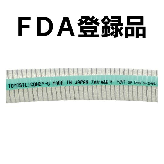 耐熱・食品用耐圧ホース トヨシリコーンSホース 内径32mm×外径43.5mm 長さ10m トヨックス TSIS-32-10 (65-0856-46)_2