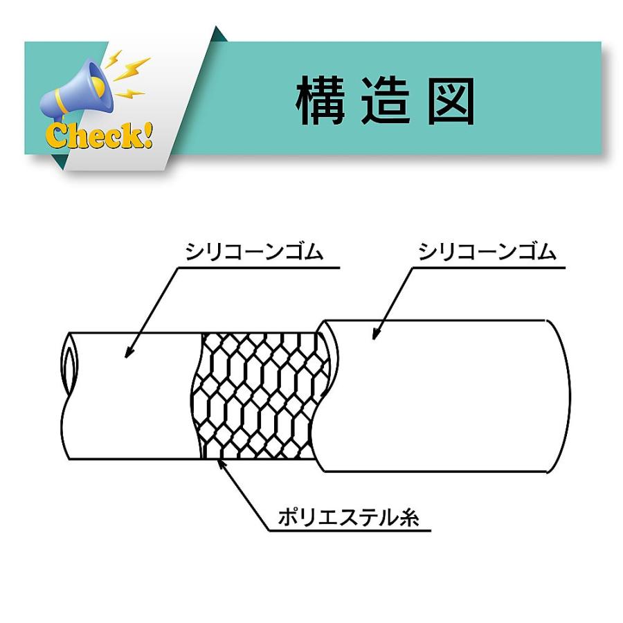耐熱・食品用耐圧ホース トヨシリコーンホース 内径32mm×外径43.5mm 長さ9m トヨックス TSI-32-9 (65-0865-05)_1