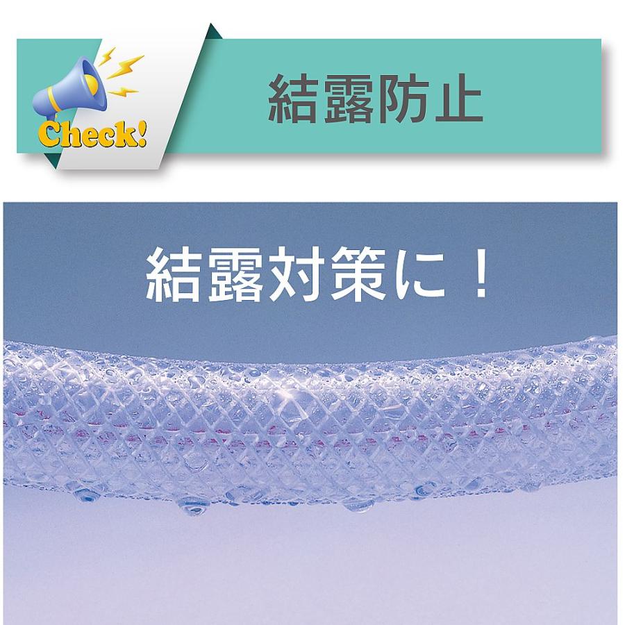冷却水結露防止用耐圧ブレードホース ハイブリッドトヨドロップホース 内径12mm×外径18mm×断熱材外径26mm 長さ35m_1