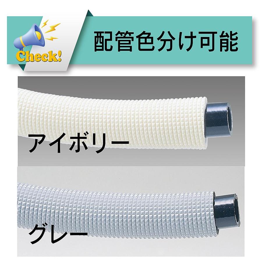 冷却水結露防止用耐圧ブレードホース ハイブリッドトヨドロップホース 内径12mm×外径18mm×断熱材外径26mm 長さ35m_4