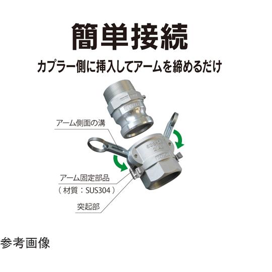 カムロック アダプター メネジ ステンレス 2インチ トヨックス 633-AB-2-SST (65-0882-68)