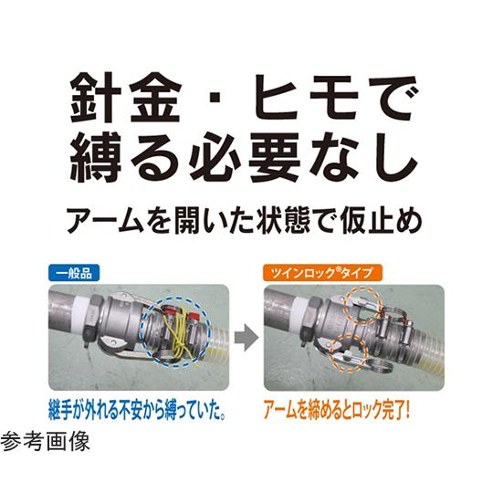 アウトレットの通販激安 トヨックス カムロック ツインロックタイプカプラー メネジ ステンレス 1/2インチ 633-DBL-1/2-SST (65-0883-55)