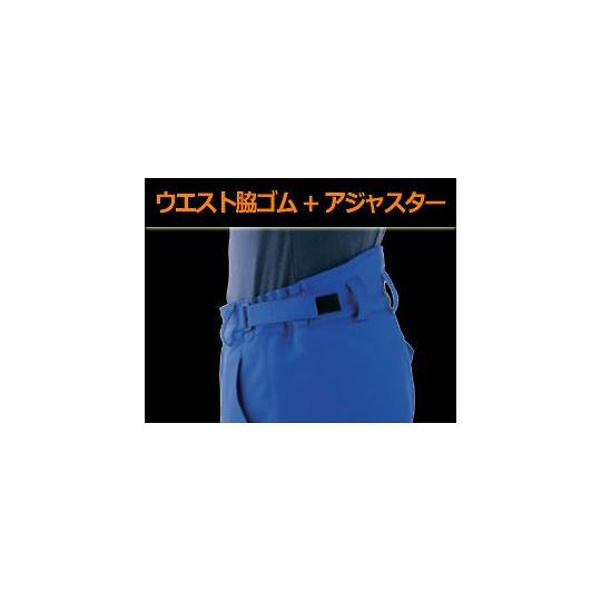 ミドリ安全 極寒防寒服 スラックス 下 ブルー M M4063-SITA-M (65-1323-54)｜a1-shop｜03