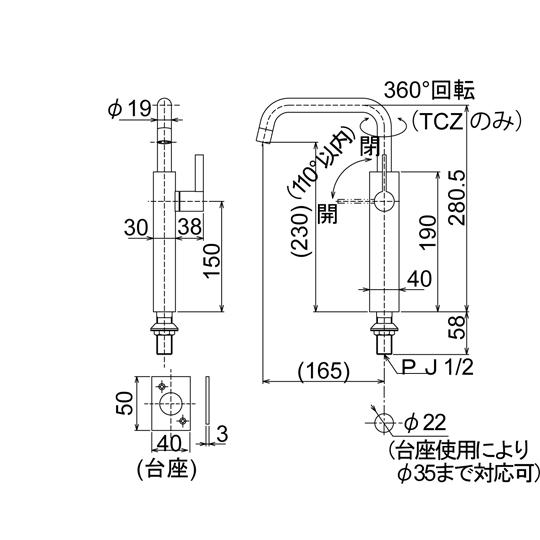 単水栓 クロムメッキ 吐水口固定式 リラインス FC4100TC (65-1670-08)