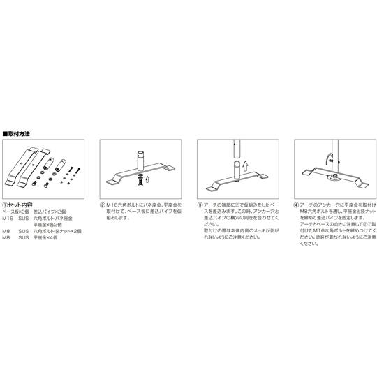 交換用部品 7用据置ベースセット 60.5Φ用 黄色 サンポール (65-1797-14)_1