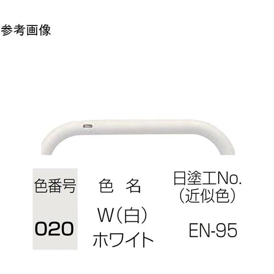 アーチ型車止め 交換用本体 φ60.5 t2.8 ×W1000×H800mm 白 FAA-7SK10-800 W (65-1818-94)_1