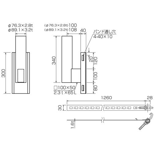 ミラー電柱取り付け金具 89.1Φ用 取り付けバンド2本付 日本緑十字社 277602 (65-1859-67)_1