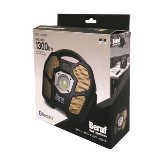 BERUF BTK-1301RBT スピーカー付ポータブルワークライト イチネンMTM 87236 (65-1963-82)_3