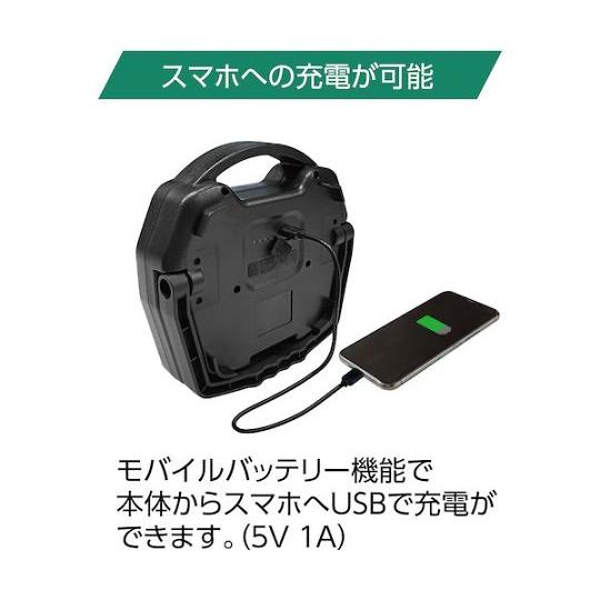 BERUF BTK-1301RBT スピーカー付ポータブルワークライト イチネンMTM 87236 (65-1963-82)_5