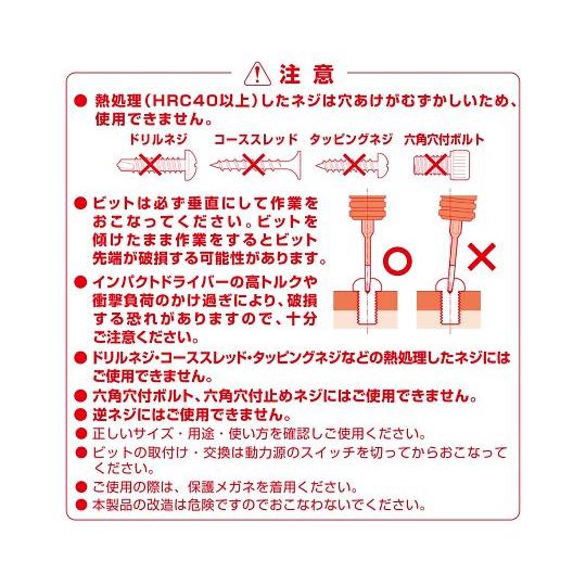 M6.0-8 細軸エキストラクターセット ステンレスねじ対応 EA584AB-43