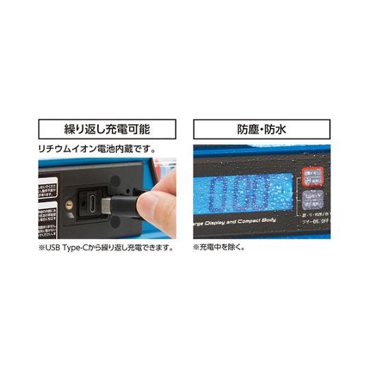 220mm 充電式デジタルアルミレベル マグネット付/防水 EA721K-72 (65-2170-41)