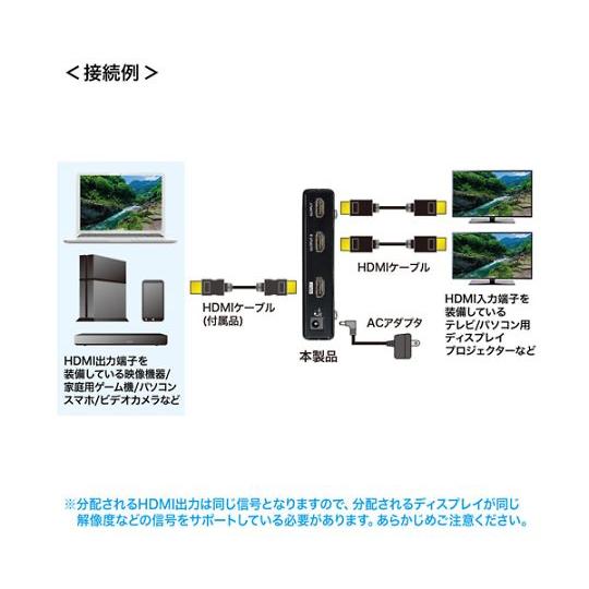 4K/60Hz・HDR対応HDMI分配器 2分配 EA764AE-26 (65-2200-55)｜a1-shop｜02