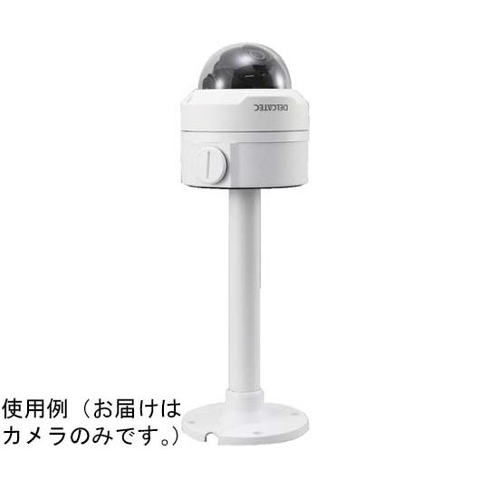 固定焦点ドーム型ネットワークカメラ DXアンテナ CNE3CDF1 (65-2325-50)_1