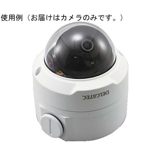 固定焦点ドーム型ネットワークカメラ DXアンテナ CNE3CDF1 (65-2325-50)_3