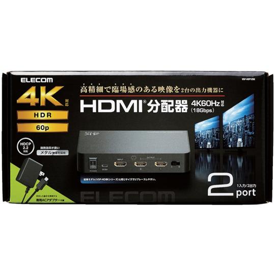 HDMI分配器 4K60p対応 1入力 2出力 エレコム VSP-HDP12BK (65-2329-33)_1