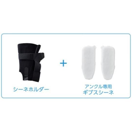 専用でごわす ギプス包帯 ハイブリッドシーネ アンクル M シグマックス 198202 医療