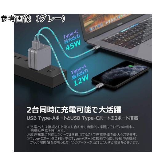 デジフォース 65W USB GaN PD 急速充電器 ネイビーブルー D0035NB (65-2357-10)｜a1-shop｜05