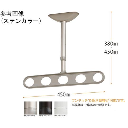 ホスクリーン 軒天用 屋外物干し金物 ステンカラー 2本入 川口技研 ZA-0445-ST (65-2492-02)_1
