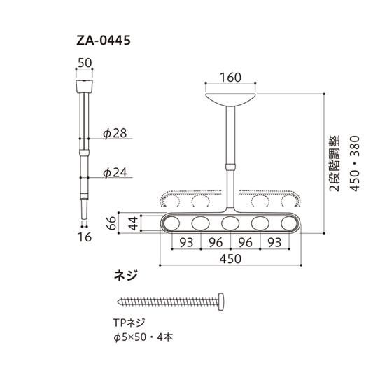 ホスクリーン 軒天用 屋外物干し金物 ステンカラー 2本入 川口技研 ZA-0445-ST (65-2492-02)_3