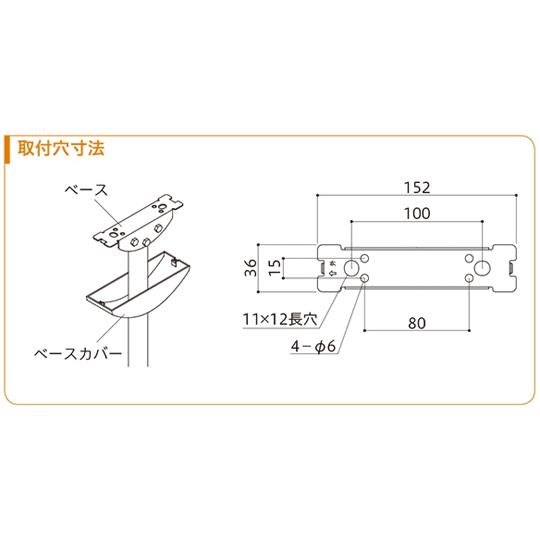 ホスクリーン 軒天用 屋外物干し金物 ステンカラー 2本入 川口技研 ZA-0445-ST (65-2492-02)_4