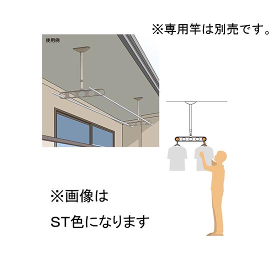 ホスクリーン 軒天用 屋外物干し金物 ステンカラー 2本入 川口技研 ZA-0445-ST (65-2492-02)_6