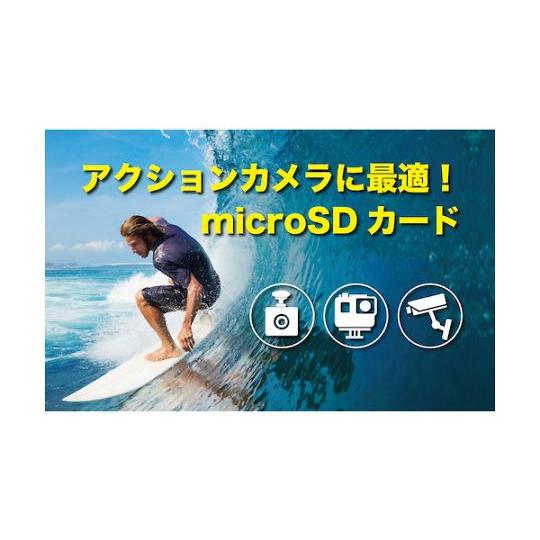 タジマモーターコーポレーション MAX Performance MicroSD 64GB ADTAG-64G (65-2535-42)｜a1-shop｜07