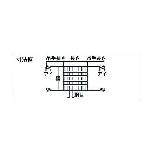 モッコタイプスリング 75mm幅 3M角 4点フックタイプ 丸善織物 MO75-30B (65-2599-64)_2