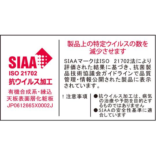 軽量作業台 KK/350kg/抗菌・抗ウイルスポリ天板/H740 1800×600×740mm パールホワイト KK-68VPW_2