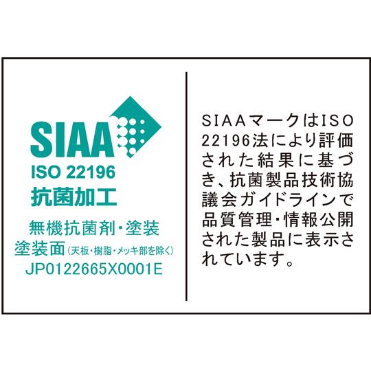 軽量高さ調整作業台 TKK8/200kg/抗菌・抗ウイルスポリ天板/H800〜1000/中棚中板付 TKK8-127VPWT2_1