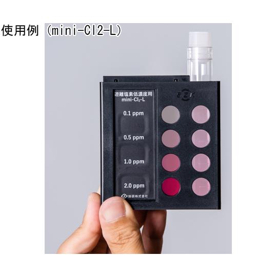 簡易型mini-Cl2-L 鈴研 (65-3392-77) : A1ショップ 土日・祝日・夏季・年末年始休業 - 通販 - Yahoo!ショッピング