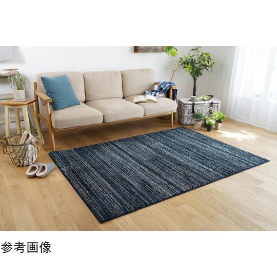 防炎 防音 ナイロンラグ リュストル 200×300cm ネイビーグレー スミノエ 13440047 (65-3424-62)_1