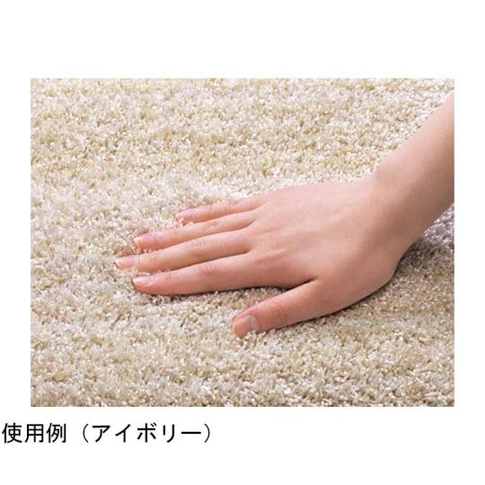 防炎 防音 ナイロンラグ リュストル 200×300cm ネイビーグレー スミノエ 13440047 (65-3424-62)_2