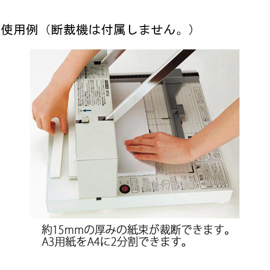 プラス かんたん替刃交換 断裁機 専用替刃 PK-513LNH (65-3438-46)｜a1-shop｜05