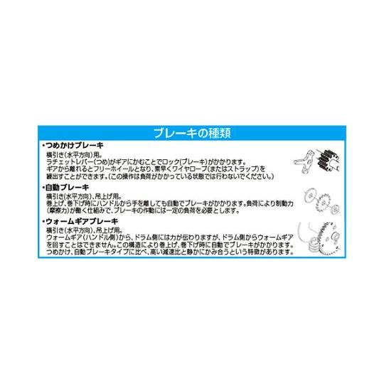 545kg ハンドウインチ ステンレス製/ストラップ付 EA989RB-4 (65-3902-76)_3