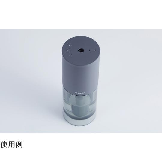 アットアロマ アロマディフューザー ソロ グレー (65-3960-16) : A1