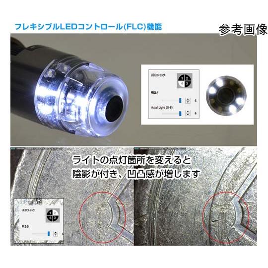 Dino-Lite Edge S FLC Polarizer 偏光 LWD_2