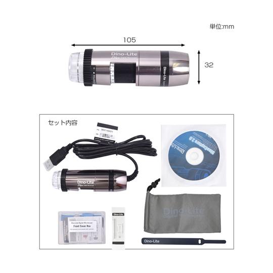 Dino-Lite Edge S FLC Polarizer 偏光 LWD_4