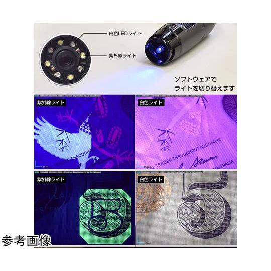 Dino-Lite Edge M UV 紫外 375nm/White_2