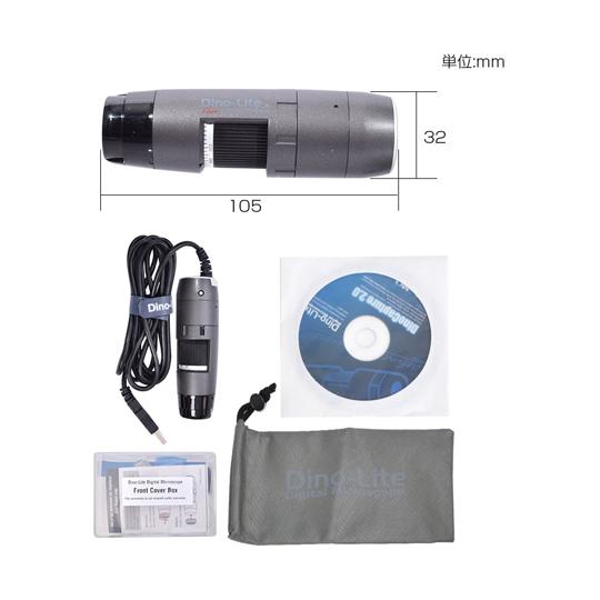 Dino-Lite Edge M IR 赤外 940nm/UV 紫外 400nm_4
