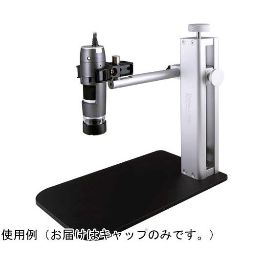 Dino-Lite Edgeシリーズ用 同軸ライトキャップ ディノライト Dino-Lite DINON3CA (65-4351-92)
