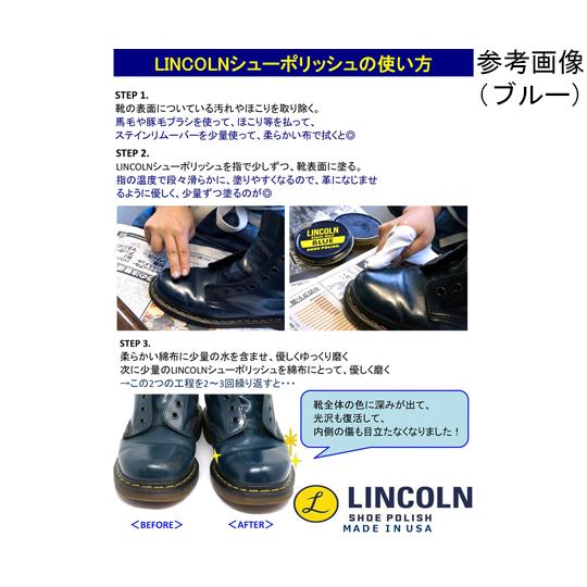 リッチボンド LINCOLN リンカーン シューポリッシュ ダークブラウン 60g  (65-4358-48)｜a1-shop｜03