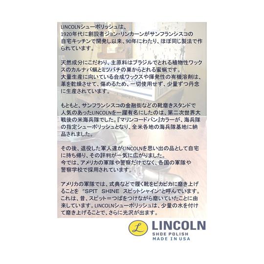リッチボンド LINCOLN リンカーン シューポリッシュ マホガニー 60g  (65-4358-55)｜a1-shop｜02