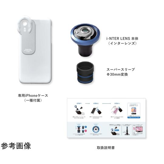 顕微鏡用iPhone取付アダプター インターレンズ iPhoneSE 第1世代