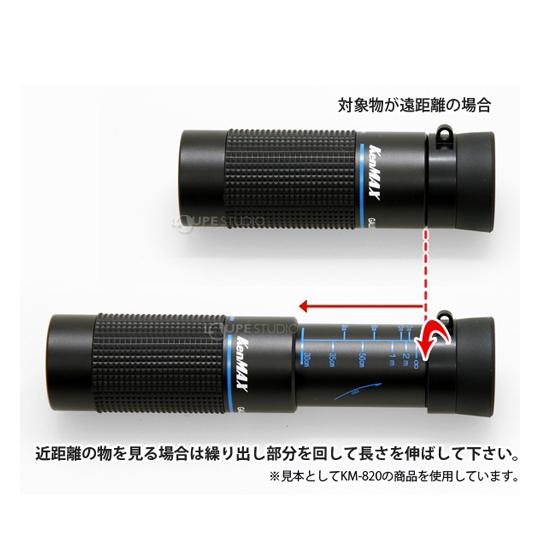 池田レンズ工業 単眼鏡 モノキュラー ギャラリースコープ 6倍 16mm 6×16 KM-616 (65-5535-77)｜a1-shop｜02