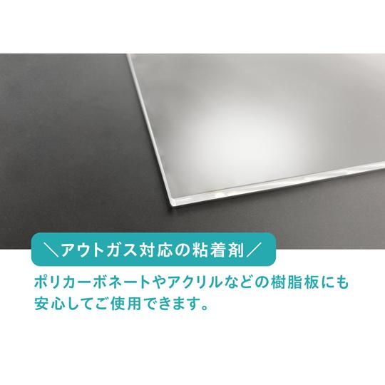 ホワイトボードシート 透明 1250mm幅 19m 中川ケミカル KBWH00C1250 (65-5539-60)_1