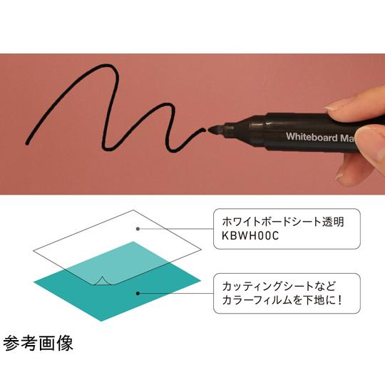ホワイトボードシート 透明 1250mm幅 19m 中川ケミカル KBWH00C1250 (65-5539-60)_2