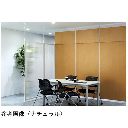 つっぱりパーティション パネルタイプ ロング 本体 W90cm ウォールナット ストア・エキスプレス 61-801-52-2 (65-5563-20)